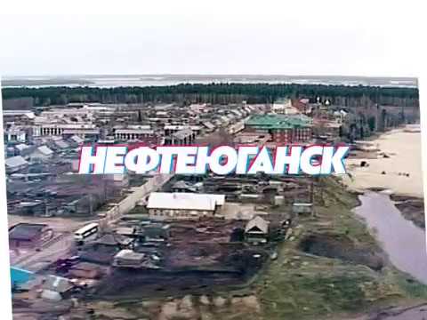 Видео: Любовь, еда и вода в Нефтеюганске.  1994 год.