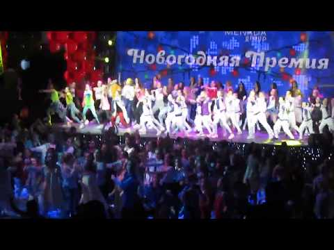 Видео: MENADA groop Новогодняя премия 2018 "Флешмоб"