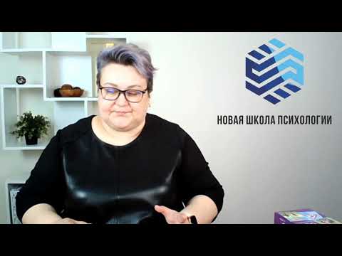 Видео: Открытая лекция "Метафорические ассоциативные карты"