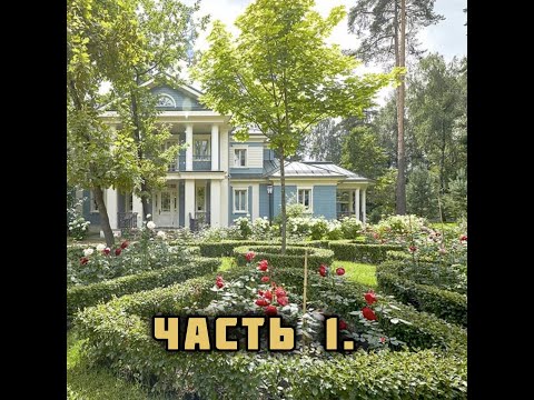 Видео: БАРЫШНИ ИЗ БУДУЩЕГО. ЧАСТЬ 1.