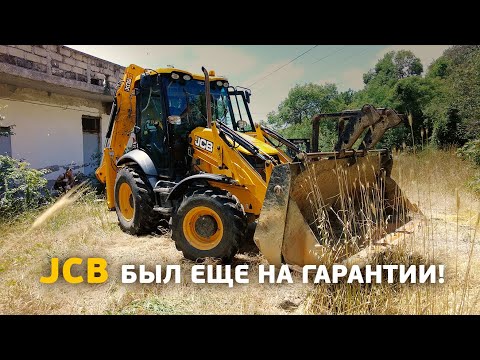 Видео: Сломался новый JCB 3-CX!! Выездной гарантийный ремонт экскаватора погрузчика.