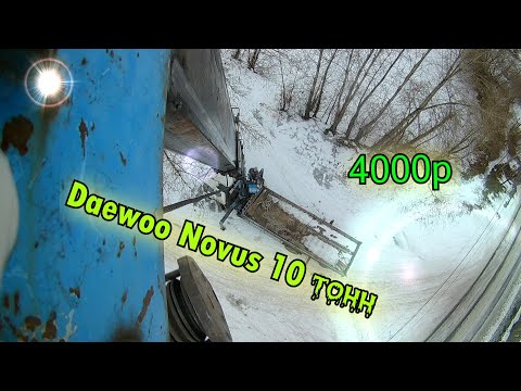 Видео: Первая работа, Заработок за 2 часа на Daewoo Novus 10 тонн. Манипулятор 7т (22метра).  Обзор.