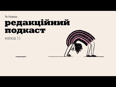 Видео: 11: Скільки коштує золота медаль Олімпіади? | В гостях Дарина Тимків