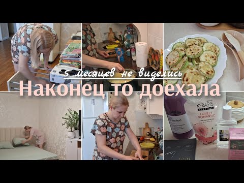Видео: Влог Журавушки|Готовлю завтрак|Разобрала и Расхламила🗑