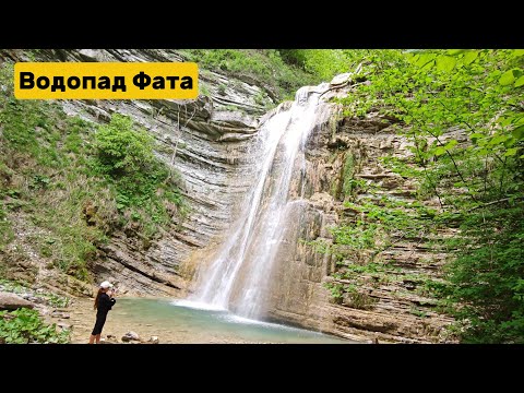 Видео: Водопад Фата, один самых высоких и доступных в Геленджике 05.05.25