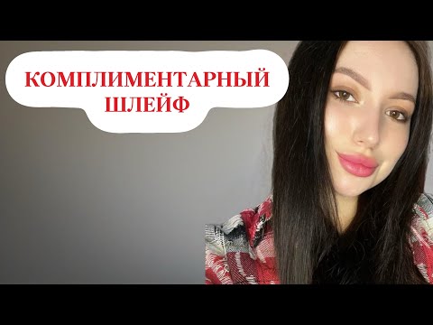 Видео: САМЫЕ КОМПЛИМЕНТАРНЫЕ АРОМАТЫ НА ОСЕНЬ: СТОЙКИЕ И ШЛЕЙФОВЫЕ #духи #рекомендации #парфюмерия #perfume