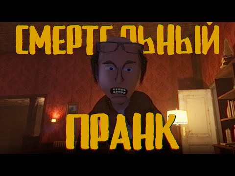 Видео: Сосисочные ребята 🌭 | Knock On The Window