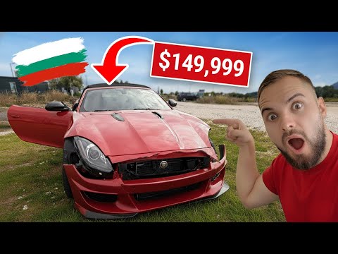 Видео: БЪЛГАРИН СИ КУПИ ФЕРАРИ ОТ TEMU