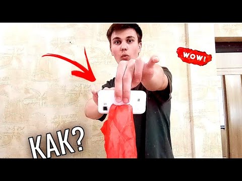 Видео: ПЛАТОК СКВОЗЬ ТЕЛЕФОН | MAGIC TRIKS | ОБЗОР РЕКВИЗИТА ДЛЯ ФОКУСОВ