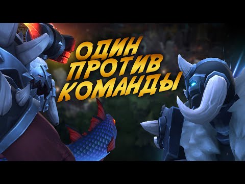 Видео: Новый эксперимент, соло игрок против команды в Battlerite?