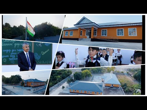 Видео: 1.сен.2025 Мактаби √12