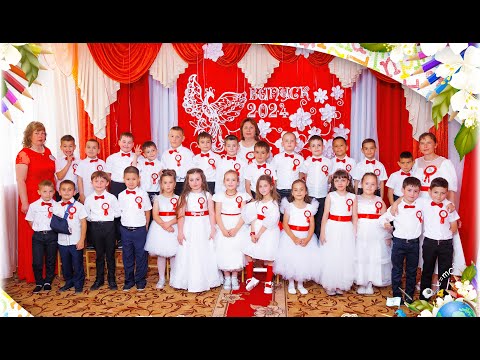 Видео: Выпускной в детском саду Голубинка 2024 4K