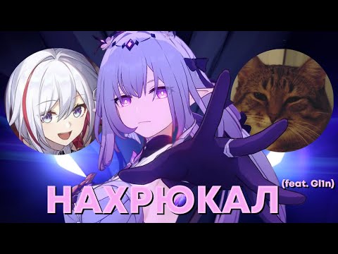Видео: ОЛЕЖА И ГЛИН КРУТЯТ КАСТОРИЮ