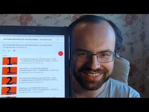 Видео: 10 МОЩНЫХ ЛАЙФХАКОВ КАК ВЫУЧИТЬ АНГЛИЙСКИЙ ЯЗЫК. УЧИМ АНГЛИЙСКИЙ ЯЗЫК. УРОКИ АНГЛИЙСКОГО ЯЗЫКА