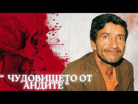 Видео: " ЧУДОВИЩЕТО ОТ АНДИТЕ " еп. 103
