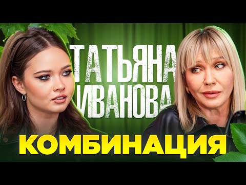 Видео: ШОУ «ЗА КАДРОМ»: 10₽ ЗА КОНЦЕРТ, СУИЦ&Д ПОКЛОННИКА, УБ@ЙСТВО ПРОДЮСЕРА | Группа «Комбинация»