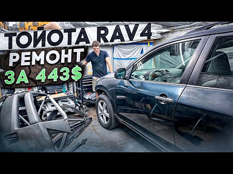 Видео: Перепродажа машин в США. TOYOTA RAV4 с пробитой ГБЦ