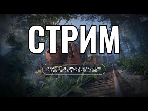 Видео: Выживание на классике в РАСТ / RUST 🔥