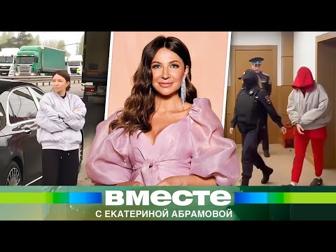 Видео: Запустила марафон сразу после ареста! Разоблачение и подробности задержания Елены Блиновской