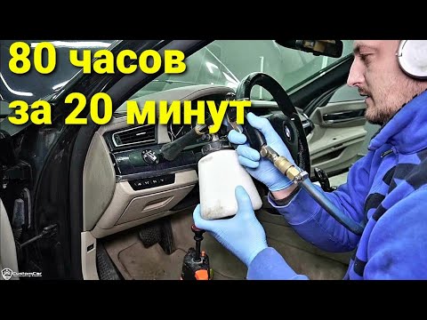 Видео: 80 ЧАСОВ РАБОТЫ ЗА 20 МИНУТ ! ХИМЧИСТКА САЛОНА АВТОМОБИЛЯ И ПОЛИРОВКА КУЗОВА, НАНЕСЕНИЕ  КЕРАМИКИ 9Н