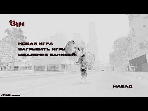 Видео: Zombie Andreas 4.1 #8 [Возмездие. Финал]