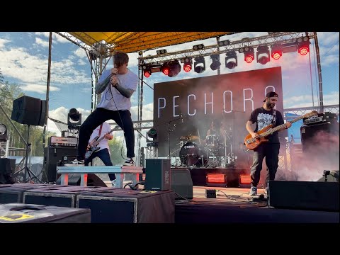 Видео: Pechora - Начало / Обратная сторона, live Тьма 2025
