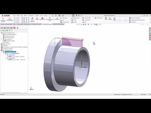 Видео: Уроки SolidCAM: Основы токарной обработки