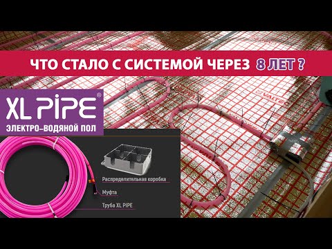 Видео: ЧТО ГОВОРЯТ люди про XLPIPE спустя ГОДА