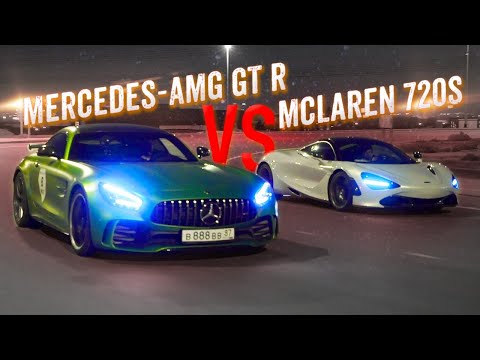 Видео: 1300+ л.с. Mercedes-AMG GT R vs McLaren 720S. Форсаж в Дубаи
