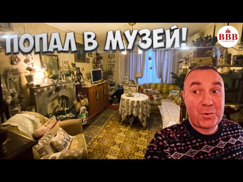 Видео: Она меня удивила! Воронеж, трехкомнатная квартира в Центре!