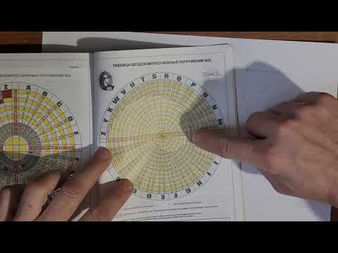 Видео: Дайвинг. Расчет погружения по таблицам  для невдуплёнышей. Часть 2. Поверхностный интервал. #дайвинг