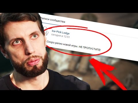 Видео: Интервью с основателем Ice-Pick Lodge Николаем Дыбовским
