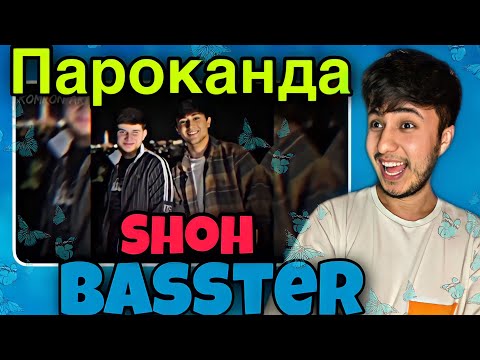 Видео: Basster x SHOH - Пароканда ری اکشن به موزیک جدید و فوق العاده تاجیکی😍❤️‍🔥