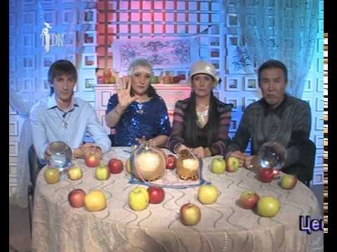 Видео: Молодильное яблоко