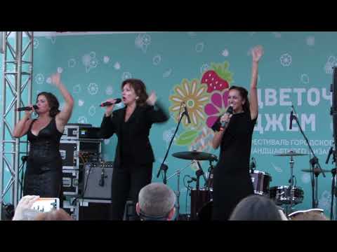 Видео: Елена Чарквиани, Анна Гученкова, Юлия Ива - Mamma Mia, Dancing Queen, Waterloo