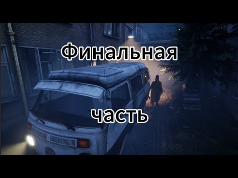 Видео: Получение последних 3 достижений Evil Nun The Broken Mask