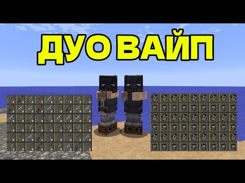 Видео: ДУО ВАЙП! В ЦЕНТРЕ СОБЫТИЙ!  | RustMe