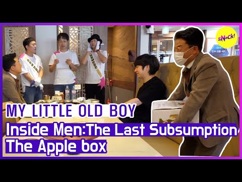 Видео: [ГОРЯЧИЕ КЛИПЫ] [МОЙ МАЛЕНЬКИЙ СТАРЫЙ МАЛЬЧИК] Очень приятно выбрать Ким Джун Хо ~~ (ENG SUB)