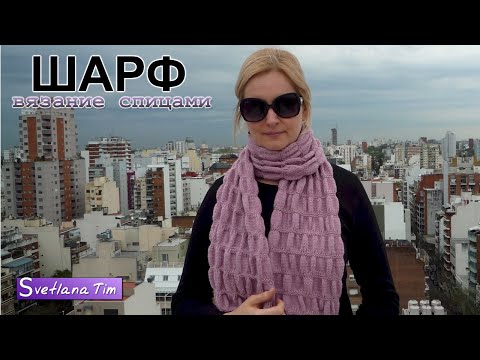 Видео: Вы точно не ожидали, что такой узор вяжется ТАК легко! 😍 Шарф спицами