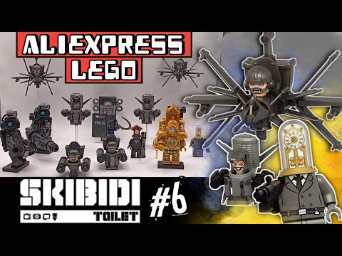 Видео: LEGO SKIBIDI TOILET#6▷АСТРО СКИБИДИСТЫ и ФИГУРКИ ПО DOM STUDIO