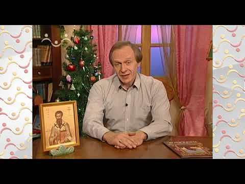 Видео: Рассказы о Святых. Василий Великий