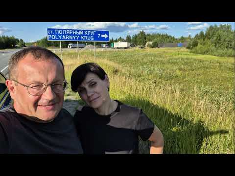 Видео: Путешествие к Краю  Часть 4