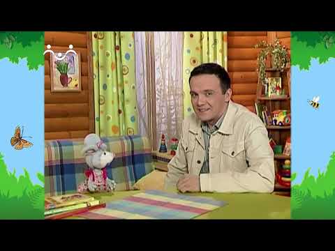 Видео: Утро в Шишкином Лесу. Быт. Самое длинное слово