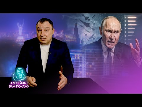 Видео: Шокирующее заявление Путина / РФ пошла в наступление на США / Хит-парад абсурдных высказываний