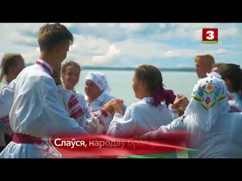Видео: Беларусь-3 HD (30.12.2023) Конец эфира