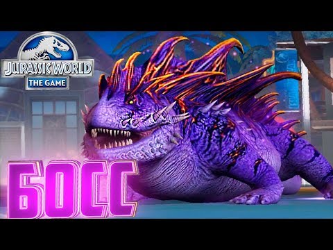 Видео: БОСС САЛАМАНДРА - Jurassic World The Game #135