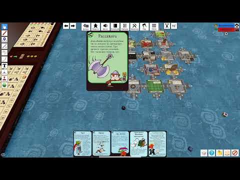 Видео: Tabletop Simulator Munchkin Quest (Манчкин Квест)