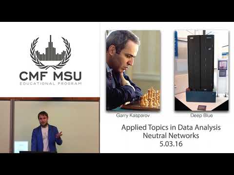 Видео: #ЦМФ #Нейронные_сети from 0 to HERO | Поражение Каспарова | Разоблачение Перцептрона | Магия DNN
