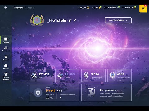 Видео: ТУРНИР Blitz Файт \ Команда 22 года танка feat ‪‪@CHUDO8585_blitz