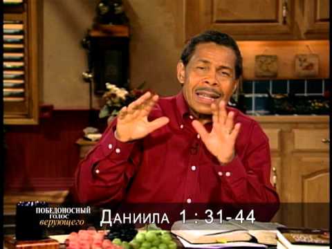 Видео: 04. Царство Божье внутри